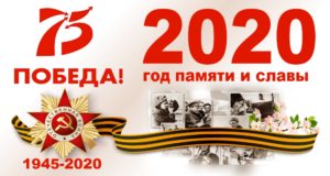 Сочинение 2022 Год Памяти И Славы Сочинение 2022 Год Памяти И Славы